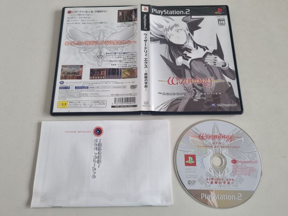 PS2 Wizardry XTH - Academy of Frontier - zum Schließen ins Bild klicken