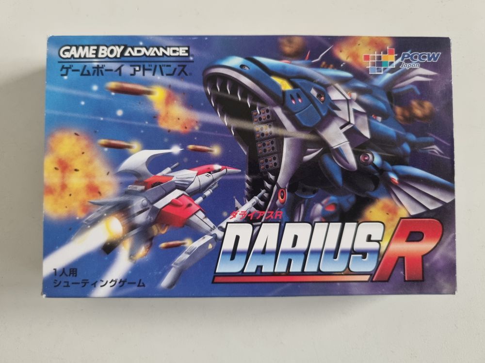 (Bild für) GBA Darius R JPN - zum Schließen ins Bild klicken