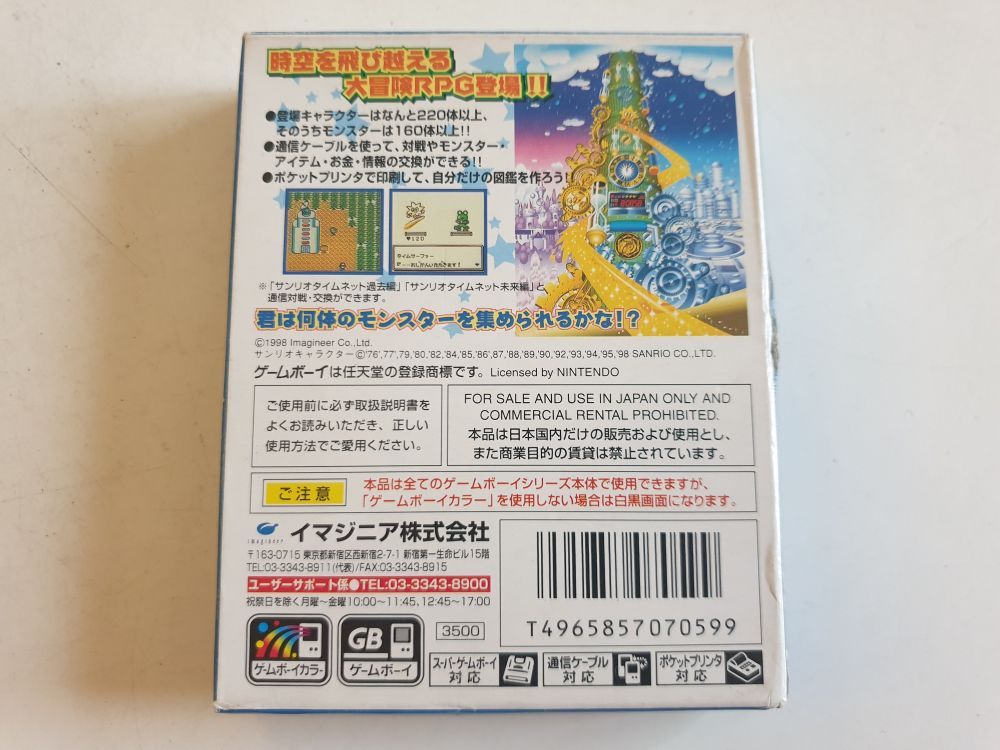 Gbc Sanrio Time Net Future Edition Jpn 19 99 Retrogamecollectorheaven English Version