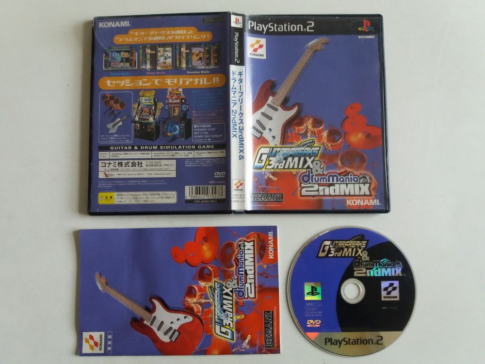 PS2 Guitarfreaks 3rdMix & Drummania 2ndMix - zum Schließen ins Bild klicken