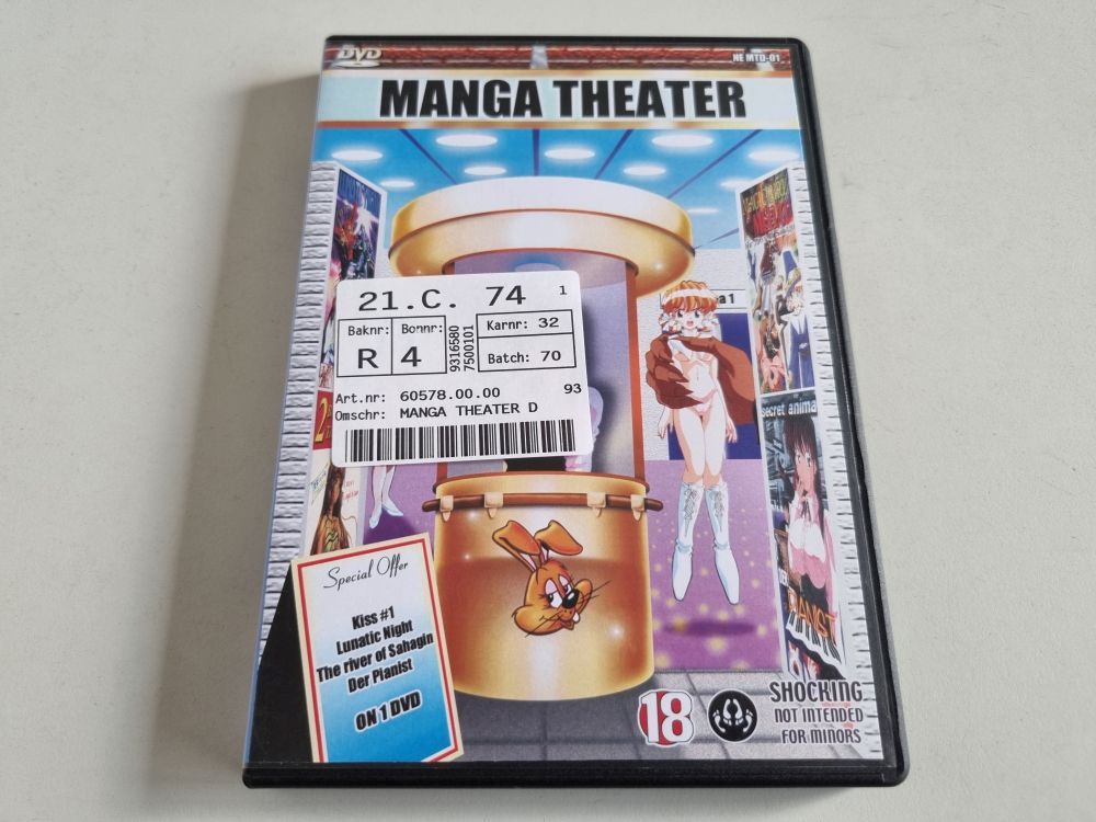 (Bild für) DVD Manga Theater - zum Schließen ins Bild klicken