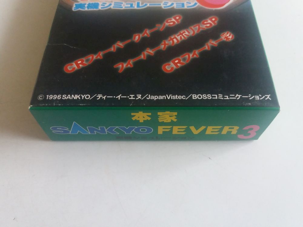 SFC Sankyo Fever 3 [52866] - €9.99 - RetroGameCollectorHeaven