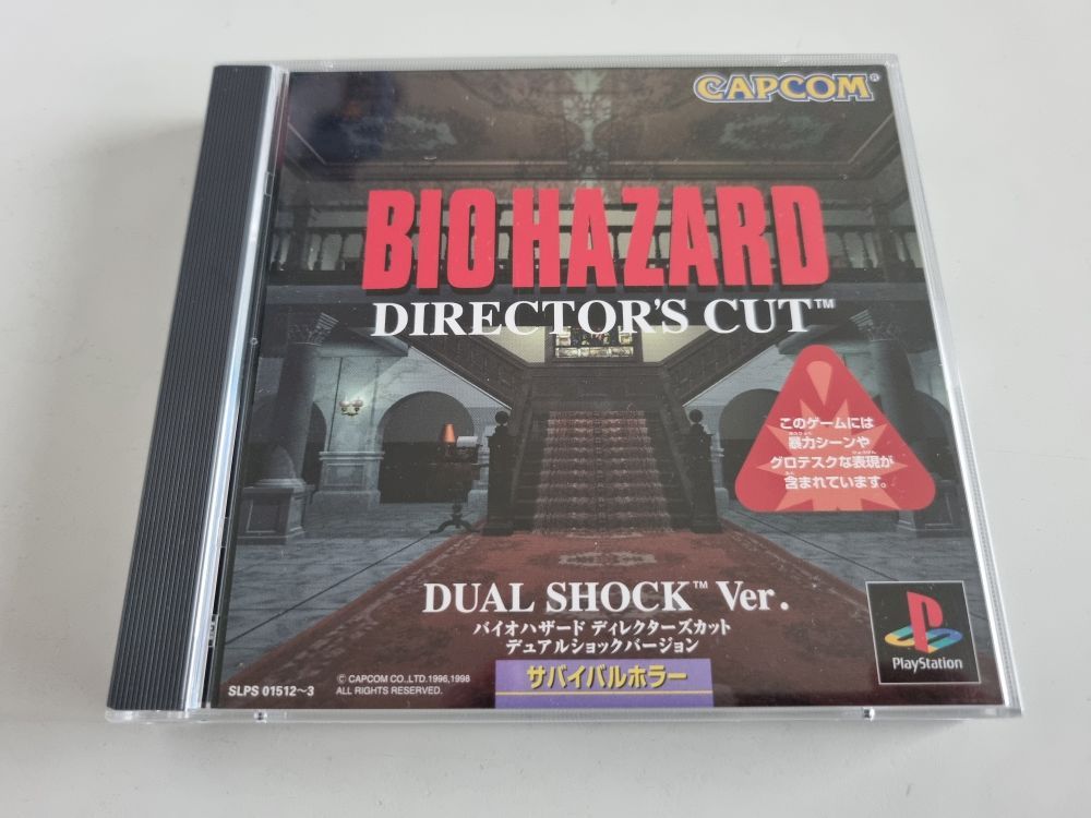 (Bild für) PS1 Biohazard - Director's Cut - Dual Shock Ver. - zum Schließen ins Bild klicken