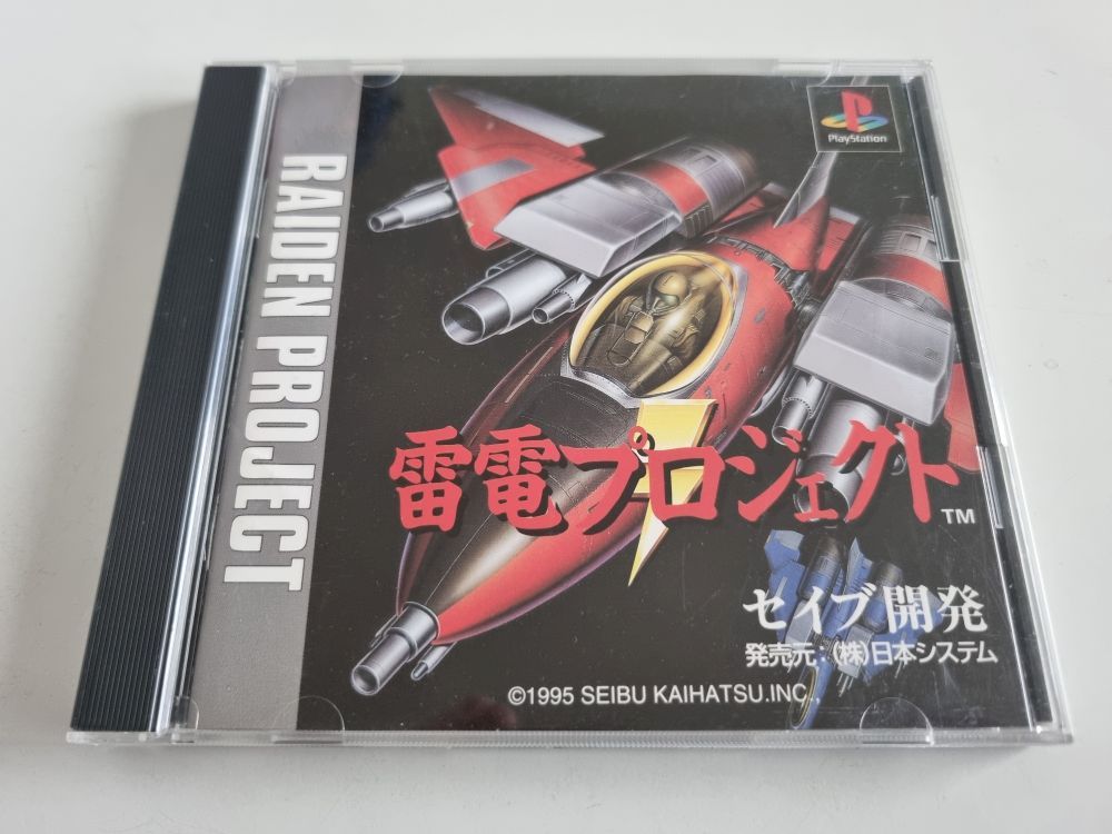 (Bild für) PS1 Raiden Project - zum Schließen ins Bild klicken