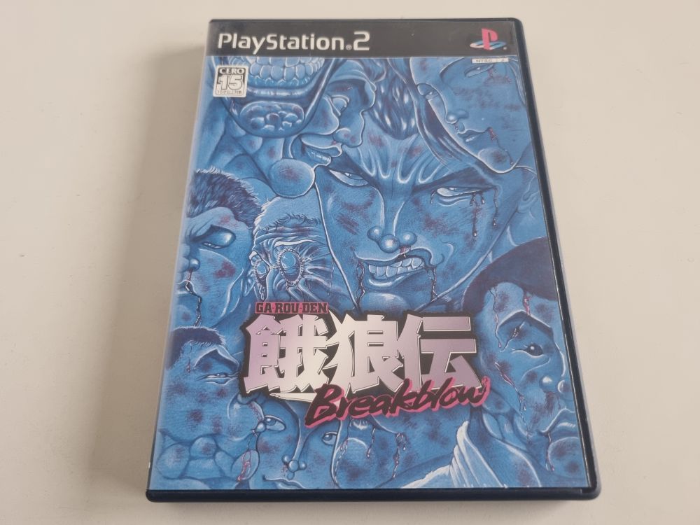 (Bild für) PS2 Garouden Breakblow - zum Schließen ins Bild klicken