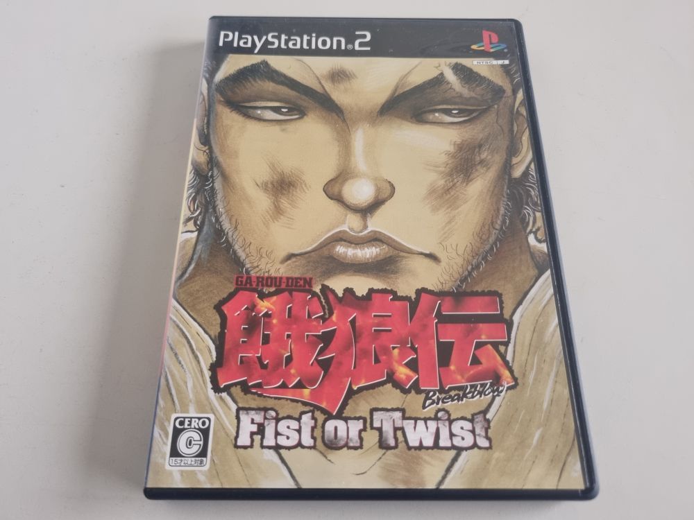 (Bild für) PS2 Garouden Break Blow Fist or Twist - zum Schließen ins Bild klicken