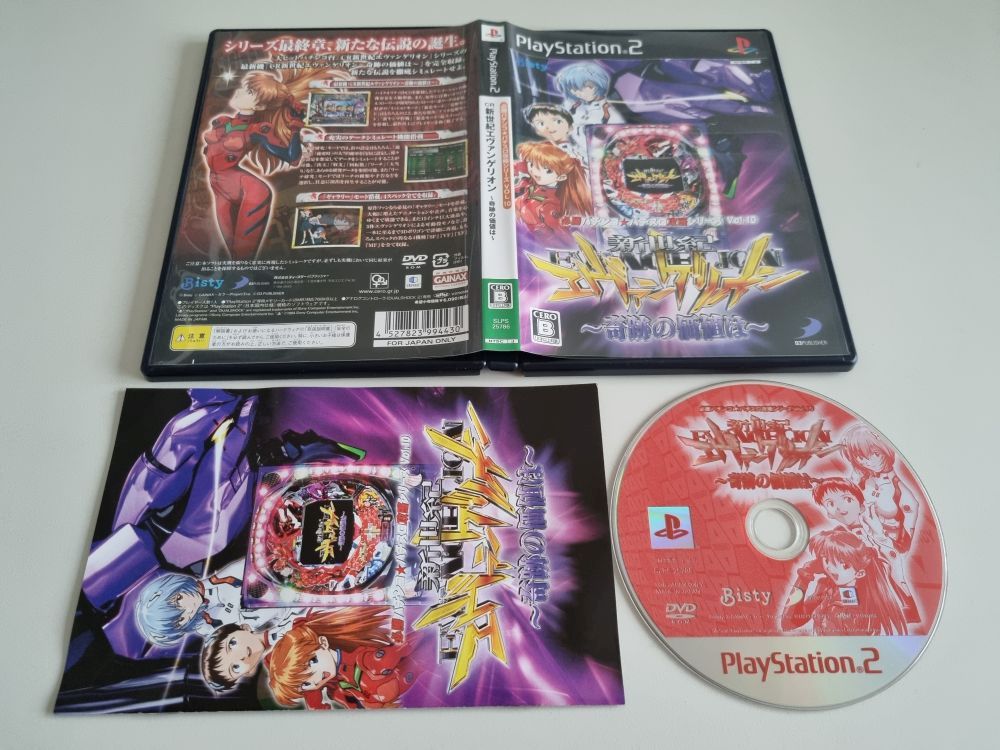 PS2 Hisshou Pachinko Prime-Slot Kouryoku Series Vol. 10 - zum Schließen ins Bild klicken