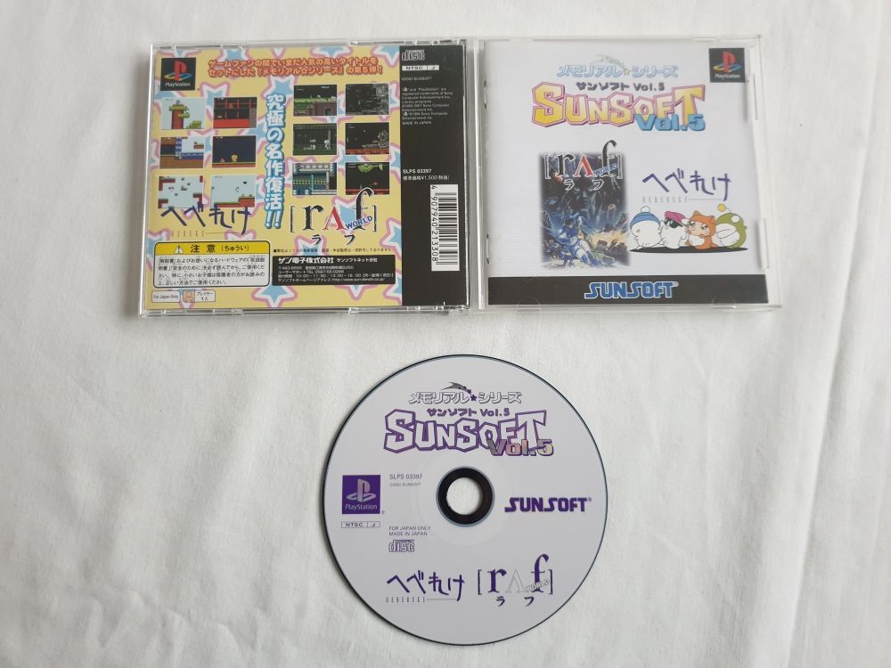 (Bild für) PS1 Memorial Sunsoft Vol.5 - zum Schließen ins Bild klicken