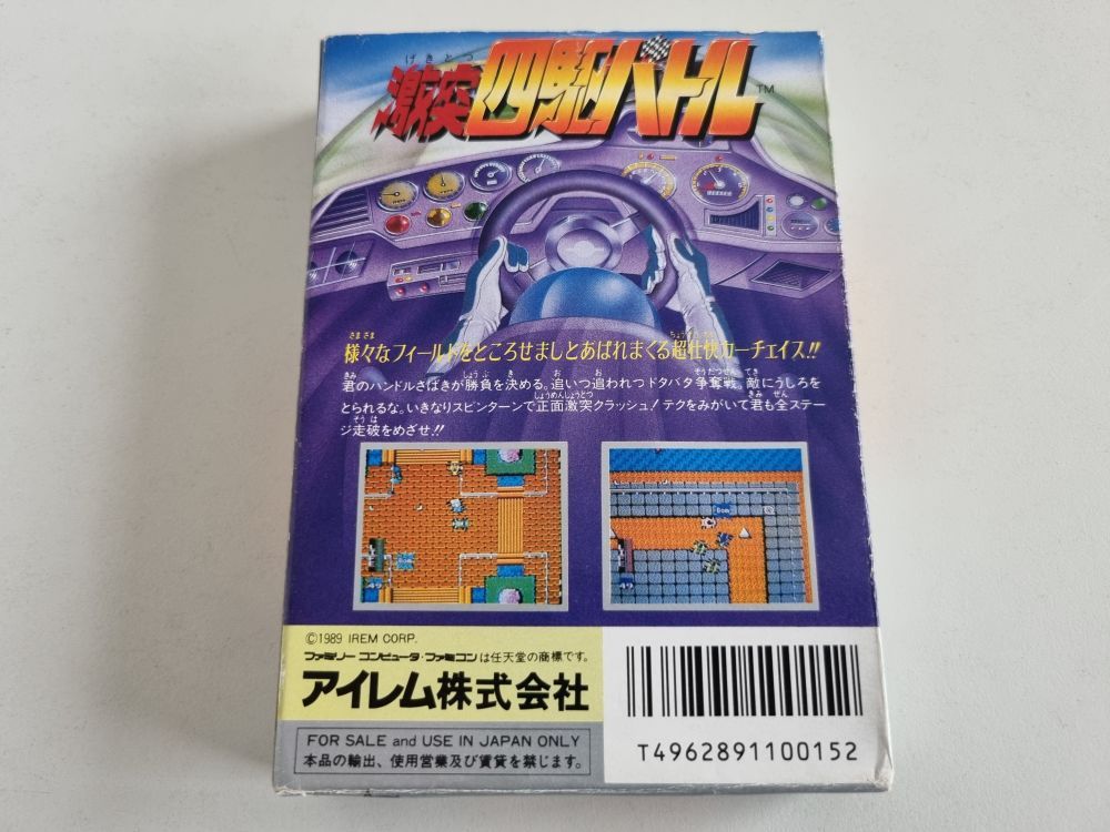 Kit-Kat Densetsu: Zunda Mochi – Gintendo