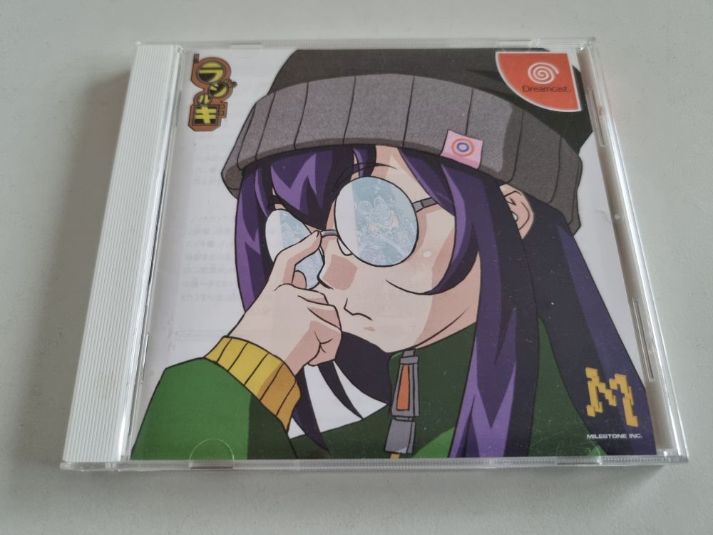 (Bild für) DC Radirgy - zum Schließen ins Bild klicken