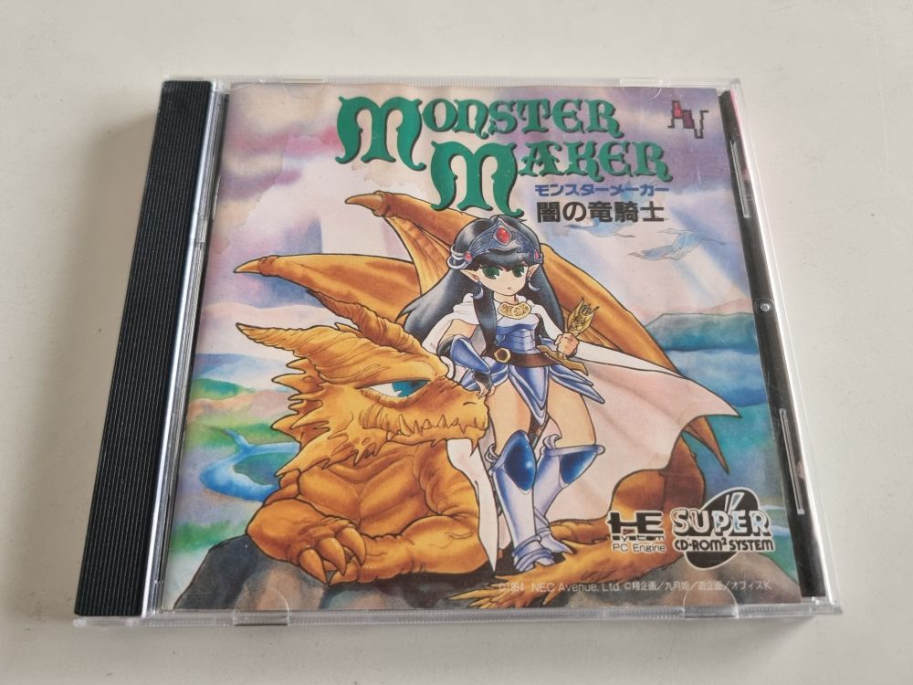 (Bild für) PE Monster Maker - zum Schließen ins Bild klicken