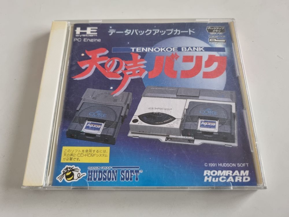 (Bild für) PE Tennokoe Bank - zum Schließen ins Bild klicken