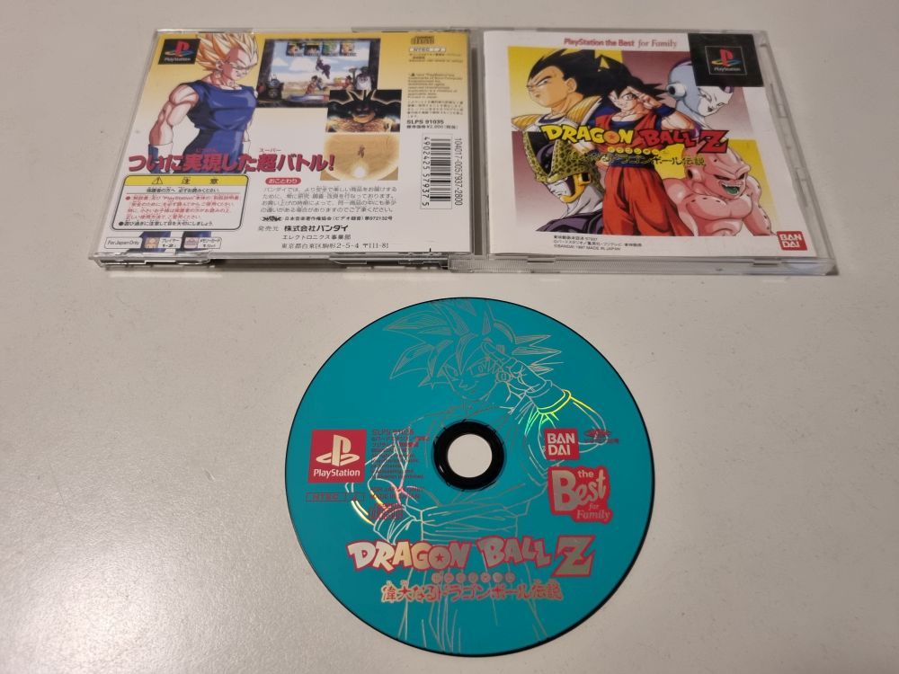 (Bild für) PS1 Dragon Ball Z - Ultimate Battle 22 - zum Schließen ins Bild klicken