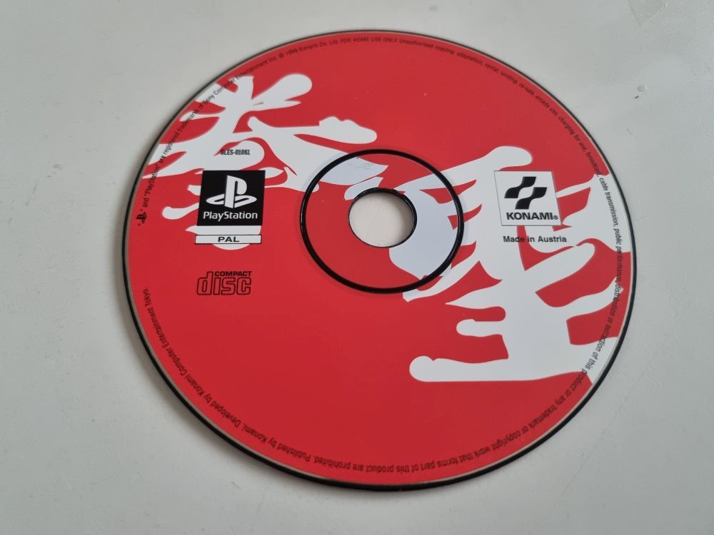 (Bild für) PS1 Kensei - Sacred Fist - zum Schließen ins Bild klicken