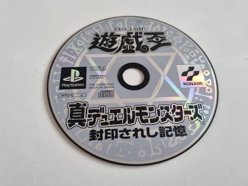 (Bild für) PS1 Yu-Gi-Oh! - Shin Duel Monsters - zum Schließen ins Bild klicken