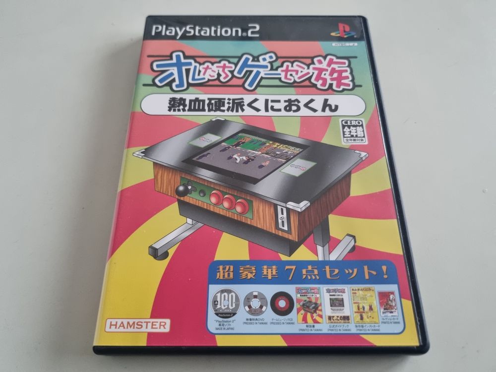 (Bild für) PS2 Oretachi Gesen Zoku - Nekketsu Kouha Kunio Kun - zum Schließen ins Bild klicken