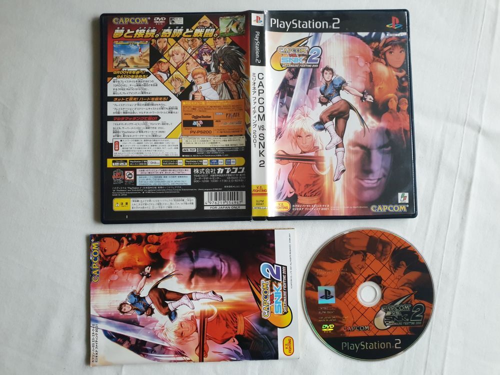 PS2 Capcom vs. SNK 2 - zum Schließen ins Bild klicken