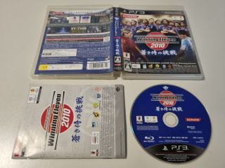 PS3 Winning Eleven 2010