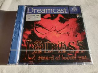 DC Lodoss Record of Lodoss War Promotional Copy