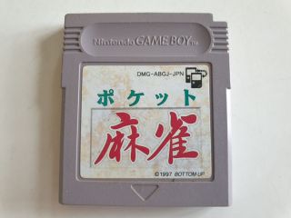 GB Pocket Mahjong JPN