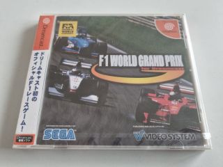 DC F1 World Grand Prix