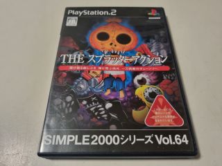 PS2 Simple 2000 Series Vol. 64 - The Splatter Action