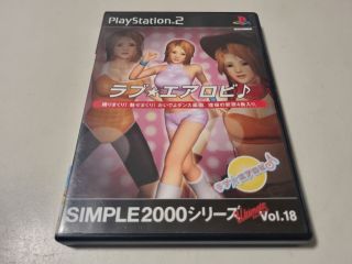 PS2 Simple 2000 Series Vol. 18 - Love Aerobics