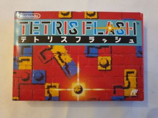 NES Tetris Flash JPN [64703] - € - RetroGameCollectorHeaven - english  version