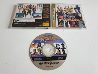 SAT Virtua Fighter