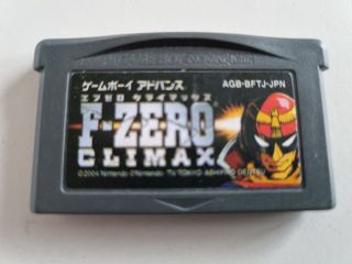 GBA F-Zero - Climax JPN