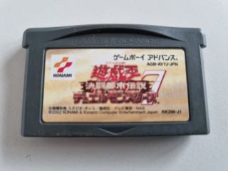 GBA Yu-Gi-Oh! Duel Monsters 7 JPN