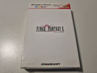 Wonderswan Final Fantasy II