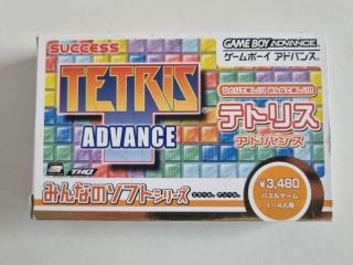 GBA Tetris Advance JPN