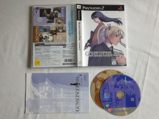 PS2 Gunslinger Girl - Volume II