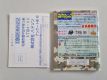(Bild für) GB Game Boy Wars 2 JPN