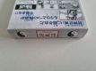 (Bild für) Wonderswan Senkaiden Houshin Engi