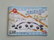 (Bild für) Wonderswan Tarepanda no Gunpey
