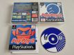 (Bild für) PS1 Poy Poy 2