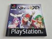 (Bild für) PS1 Grandia