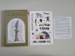 (Bild für) PS4 The Last Guardian - Collector's Edition