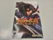 PS2 Onimusha - Dawn of Dreams