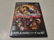 PS2 Simple 2000 Series Vol. 107 - The Fighting of Flame