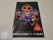 PS2 Simple 2000 Series Vol. 64 - The Splatter Action