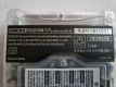 GBA Game Boy Advance SP Clear 001