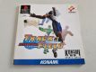 (Bild für) PS1 International Track & Field