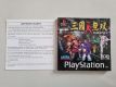 (Bild für) PS1 Dynasty Warriors