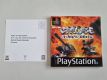 (Bild für) PS1 Grudge Warriors