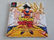 (Bild für) PS1 Dragon Ball Z - Ultimate Battle 22
