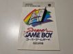 SNES Super Game Boy JPN