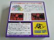 (Bild für) VB Panic Bomber JPN